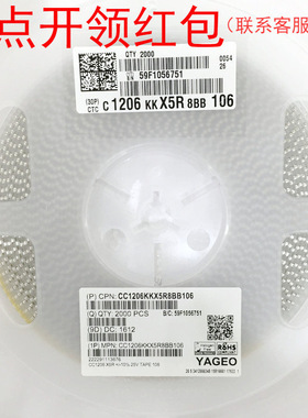 15nf 100V 5% 1812/4532 CC1812JKNP00BN153 国巨高压贴片电容