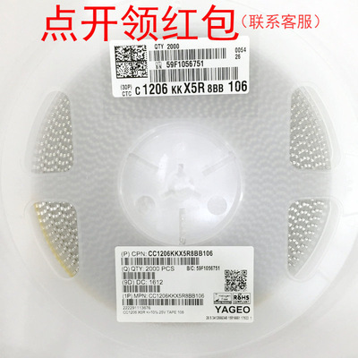 15nf 100V 5% 1812/4532 CC1812JKNP00BN153 国巨高压贴片电容