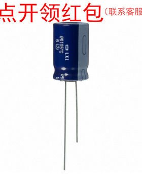 ELXZ160ELL152MK20S|1500uF 16V 12.5*20 105度 NCC高频低阻电容