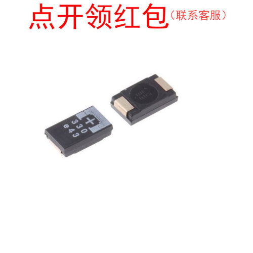 ETPE330MAFB| 松下聚合物钽固体电容 1411 330uF 20% 2.5V 15mΩ