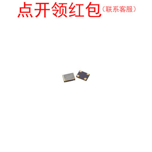 20.48MHz 20M4800 7x5mm 西迪斯贴片有源晶振 CB3 50pf