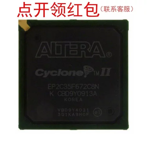 EP3C16F484C6N  FBGA-484  阿尔特拉可编程门阵列/FPGA芯片 =581