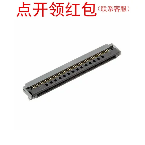 FH52E-50(25)SA-1SH(99) HRS/广濑 FFC/ FPC板 SMD连接器 0.5 mm