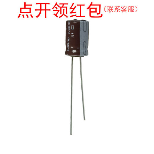 EKZE100ELL471MHB5D| 10V 470uF Φ8*11.5 黑金刚低阻抗电解电容