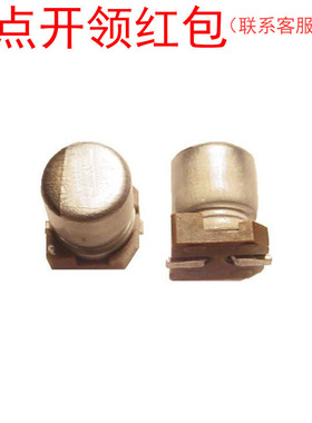 EEEHD1E330AP 松下铝电解电容器 33uf 25V ±20% 汽车级/低阻抗