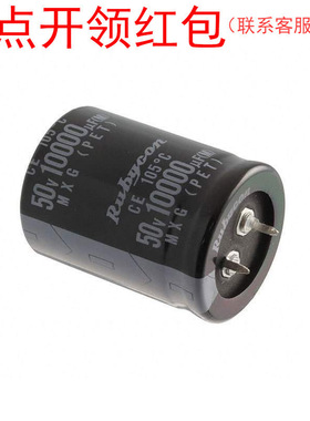 315MXG1000MEFCSN35X45|红宝石牛脚电解电容1mF 20% 315V 35*45