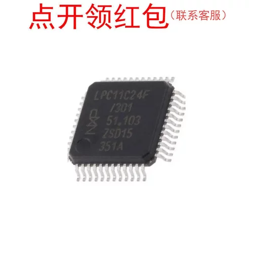LPC1114FBD48/323,1   LQFP-48 NX|P  恩智蒲微控制器芯片 =581
