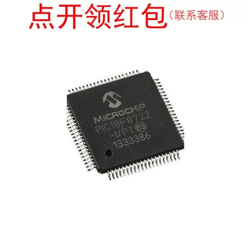 MEC1521H-B0-I/SZ-TR MEC1521H-B0-I/TF 微芯单片机 =581