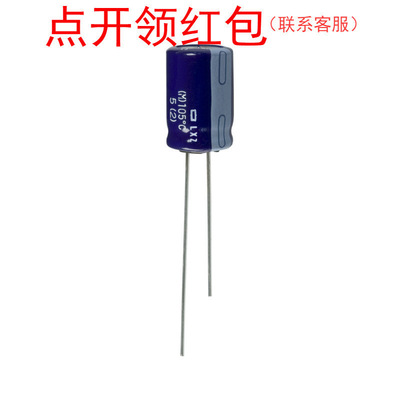 ELXZ630ELL121MJ16S|120uF 63V 10*16 105度 NCC高频低阻电解电容