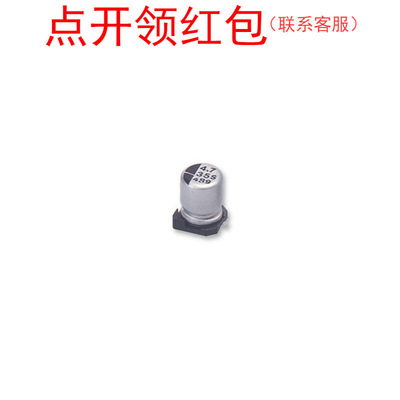 EEEHA1E100R 贴片型铝电解电容器 10uf 25V ±20% 松下车规电容