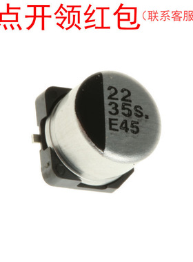 EEE-1HA470AP 47uf 50V 20% Panasonic/松下SMD铝电解电容器