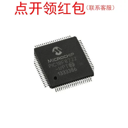 PIC18F95J94-I/PT PIC18F96J65-I/PF PIC18F97J94T-I/PT 微芯=581
