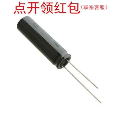 220UF 20% 200V 12.5x40mm 200KXW220MEFC12.5X40 RUBYCON铝电容