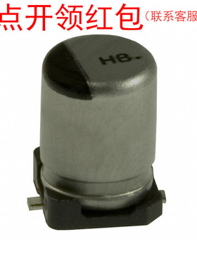 EEEHA1C221P 贴片型铝电解电容器 220uf 16V ±20% 松下车规电容