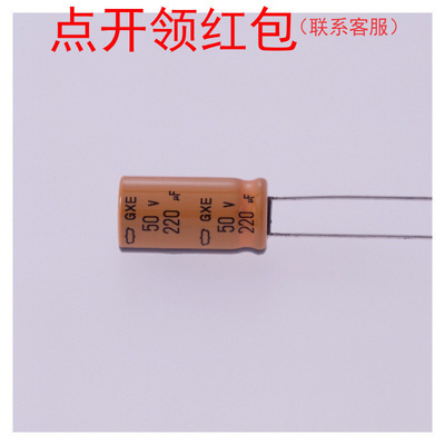 EGXE160ELL332MLN3S|3300uF 16V 16*31.5mm 125℃黑金刚高温电容