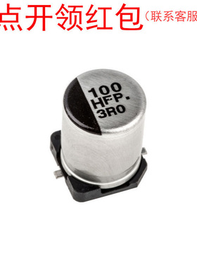 EEHZC1J100V 松下车规铝电解电容器 10uf 63V ±20% 贴片/SMD