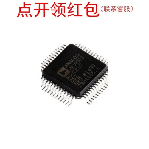 ADUC848BCP62-5 ADUC845BS62-3 ADUC848BS8-5 亚德诺单片机芯片=5