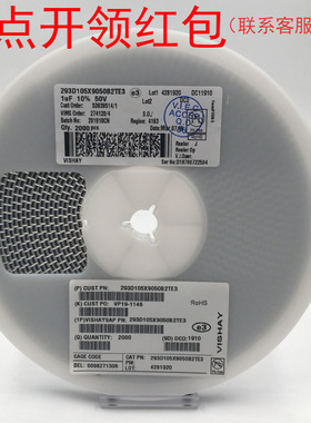 68uF 4V 20% W型1210/3528 威世贴片钽电容 T55T686M004C0200