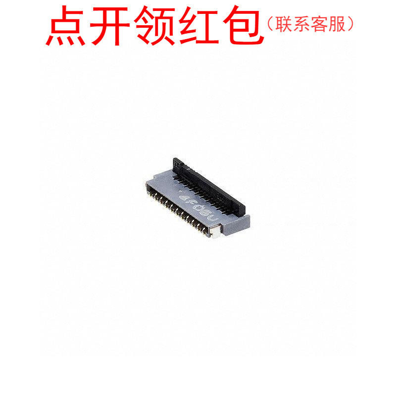 FH35C-21S-0.3SHW(50) 广濑 FFCFPC软线连接器痤子 21P 0.3mm