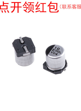 EEEHD1E222AM 松下铝电解电容器 2200uf 25V ±20% 汽车级/低阻抗