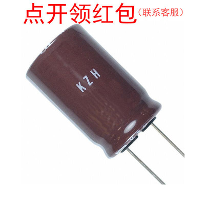 EKZH350ELL222ML25S| 2200uF 20% 35V 16*25mm 日本贵弥功电容