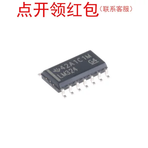 LM324PT/LM324AD/LM324ADR2G/LM324DTBR2G运放芯片 =DTF