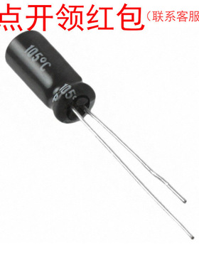63YXG15MEFC5X11|红宝石高纹波电解电容 15uF 63V 5x11mm 105度
