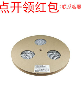 EEEFK1A562SV 松下贴片铝电解电容 5600uf 10V 20% 高纹波低阻抗