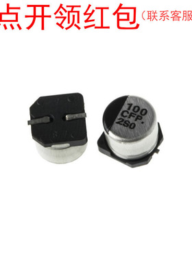 EEEFP0J331AP 松下贴片电解电容器 330uf 6.3V ±20% Panasonic