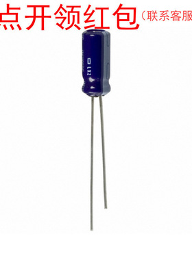 ELXZ250ELL470MEB5D|47uF 25V 5*11.5 105度 黑金刚高频低阻电容