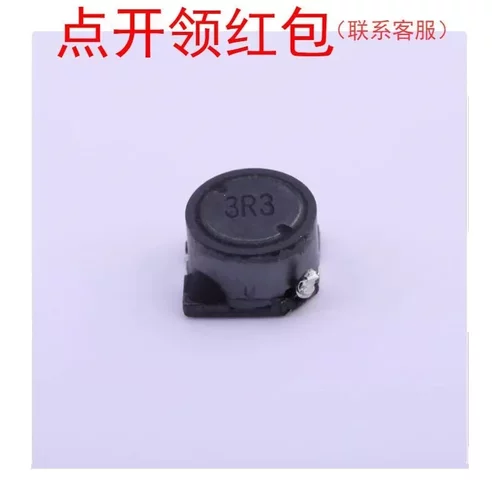 SLF0755T-2R2T-N| 奇力新大功率磁屏蔽电感 2.2uH 20% 3.5A 7*7mm
