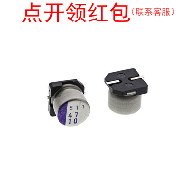 16SVPC270M 松下固态铝电解电容器 270uf 16V ±20% OS-CON
