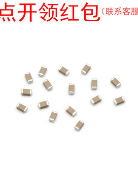 500V 68pF 5% 0805 COG 0805N680J501CT Walsin/华科SMD陶瓷电容