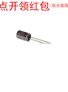 EKYA101ELL150MF11D| 15uF 100V 6.3x11mm 105度 黑金刚电解电容