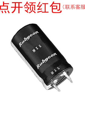 100MXG1500MEFCSN22X35|红宝石牛脚铝电容 1.5mF 20% 100V 22*35