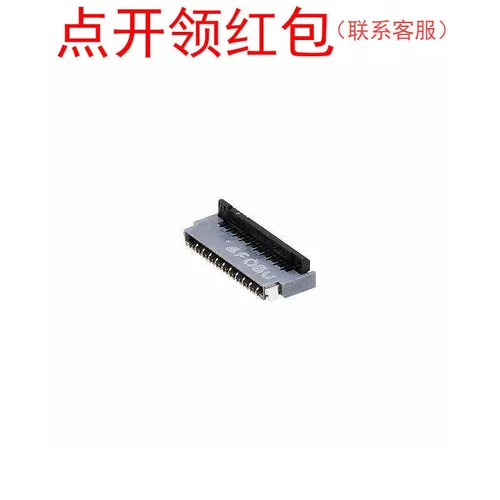 FH35C-9S-0.3SHW(50) 广濑 FFCFPC软线连接器痤子 9P 0.3mm
