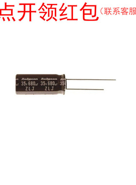 16ZLJ270M6.3X11 |270uF 20% 16V D6.3xL11mm 105℃Rubycon电解电
