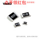 2512 200欧 RT2512BKD07200RL 0.1% 25ppm 国巨高精电阻