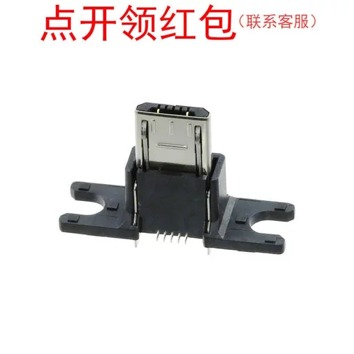 ZX80-B-5SA(30) Hirose/广濑 微型USB 屏蔽板 连接器配件