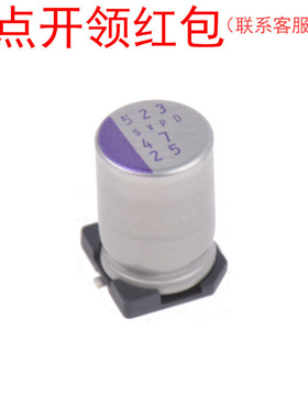 25SVPD47M 松下固态SMD铝电解电容器 47uf 25V ±20% OS-CON
