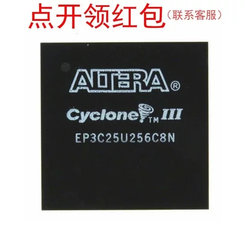 EP4CE15F17C8N  FBGA-256  阿尔特拉可编程门阵列/FPGA芯片 =581