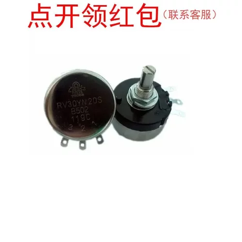 RV24YN20S A102 | Tokyo电位器 1kΩ 10% 0.25W 可调电阻