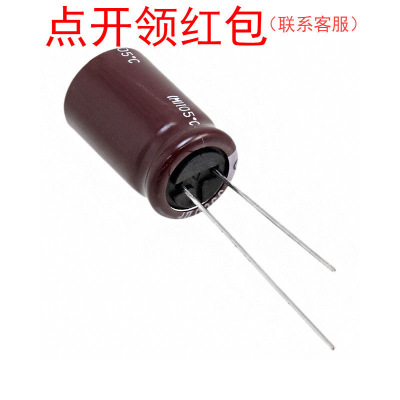 EKZN160ELL682MM25S|6800uF 16V 18*25mm 105℃ NCC高纹波电容