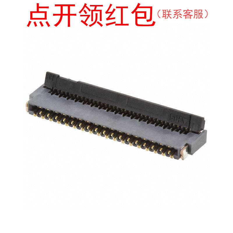 FH35-51S-0.3SHW(50) 广濑 FFCFPC软线连接器痤子 51P 0.3mm