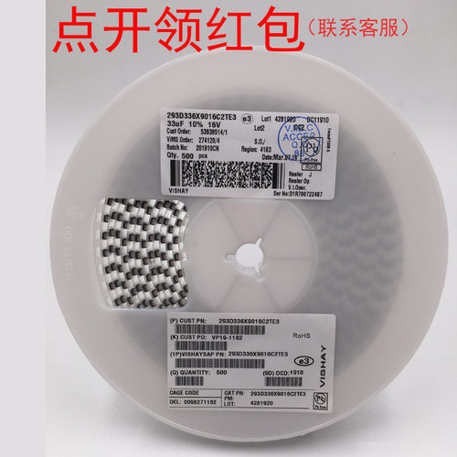 220uF 4V 20% Z型7343 威世贴片钽电容 T55Z227M004C0025