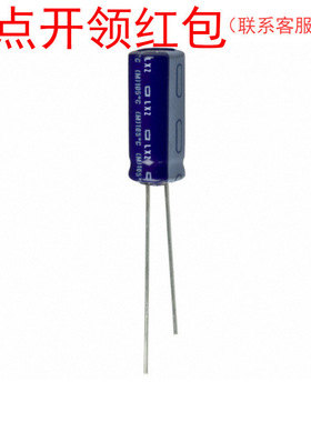 ELXZ160ELL561MH20D|560uF 16V 8*20 105度 NCC高频低阻电解电容