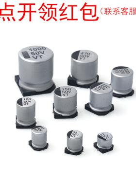 EEEHP1HR22R 松下贴片电解电容器 0.22uf 50V ±20% 表面贴装形