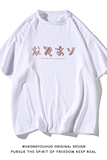 白底2024新款潮流ins个性印花全棉百搭情侣短袖T恤T96P25控38，男装T恤，电商A247-1