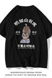 2024夏季新款小老虎印花宽松全棉百搭情侣短袖T恤T1035P25控38，男装T恤，电商A247-1