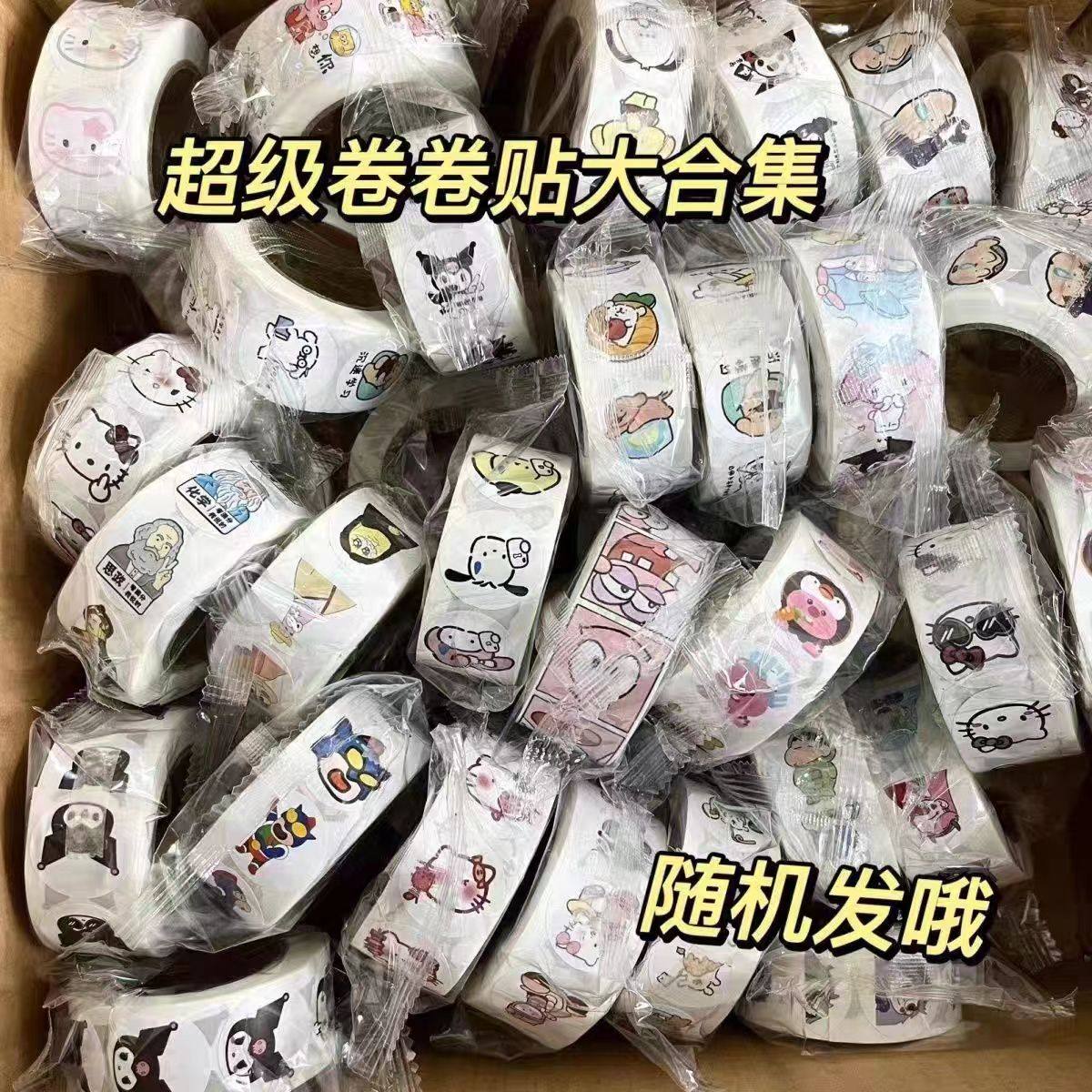 thumbnail for Clearance sale, roll stickers, ins style, high-value cartoon series, children's reward notebook, seal decoration stickers